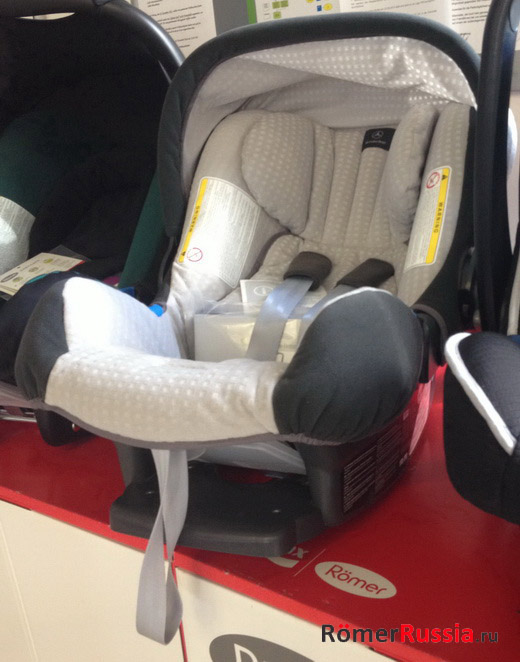 Фабрика Britax Romer в Германии